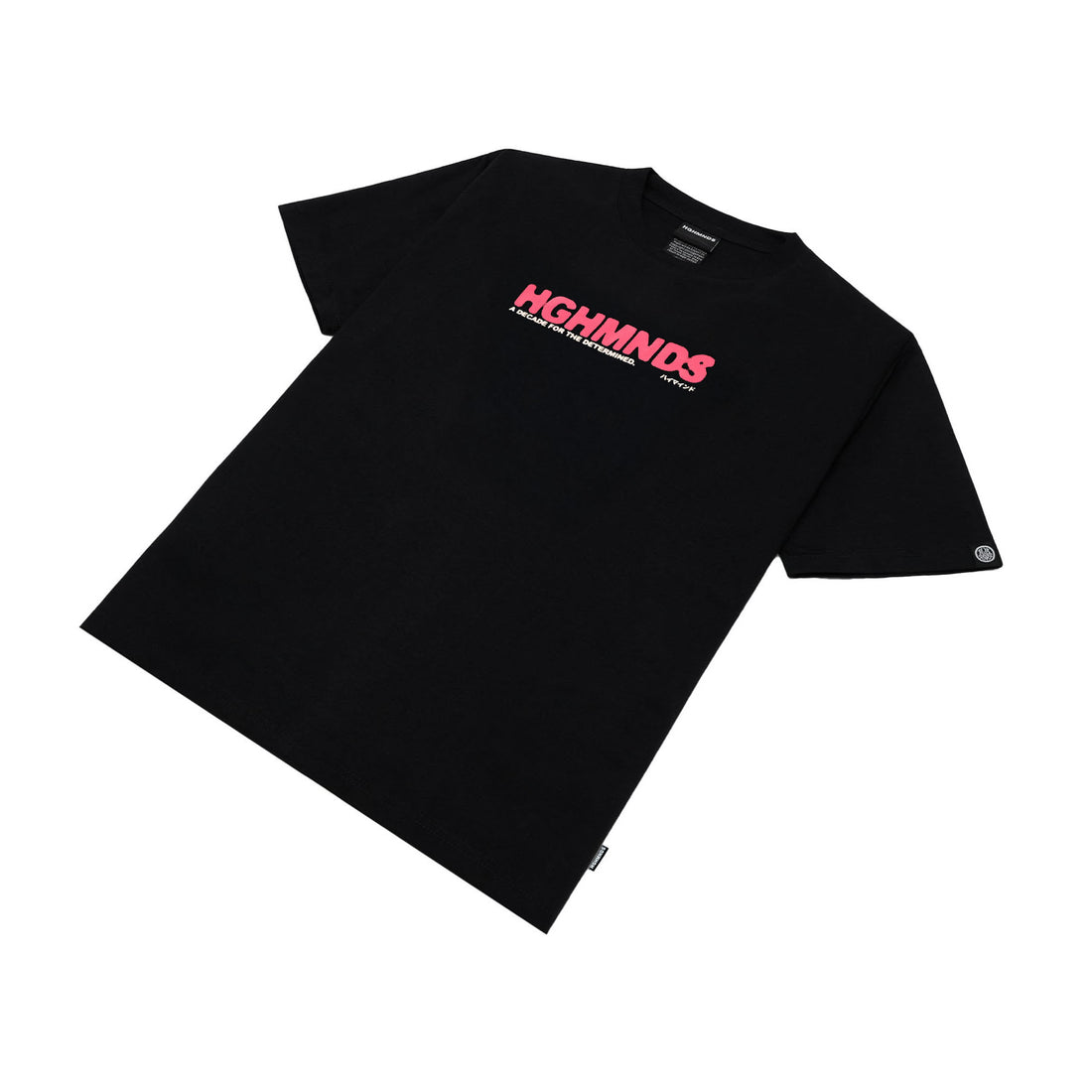 Determined Shirt