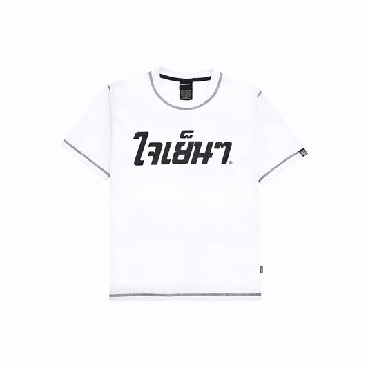 Kalmado Thai Shirt (White) Tee